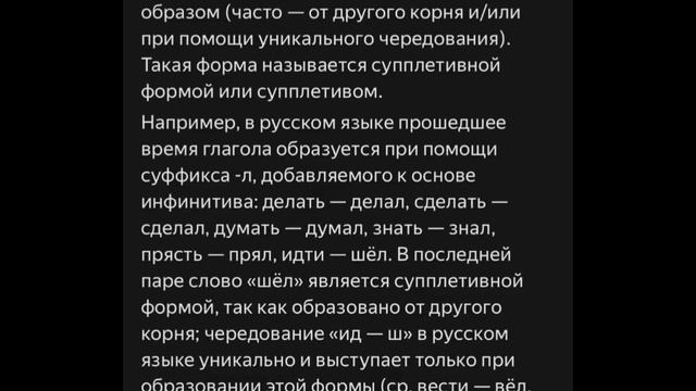 Как ходить через амбар или печальные итоги сегодняшнего образования. смотреть онлайн