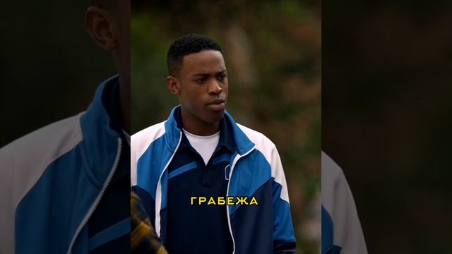 Спасли от коктейля ? #фильм #film #shorts (1) смотреть онлайн