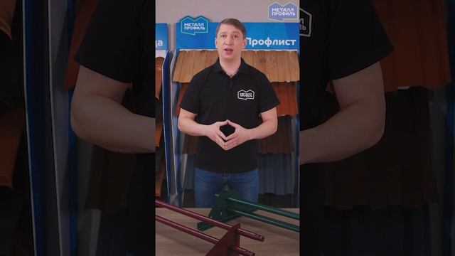 Снегозадержатели на кровлю: металлочерепица, профлист, фальцевая кровля #shorts смотреть онлайн