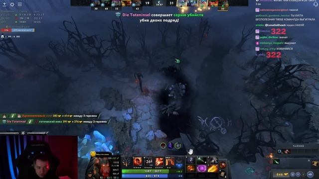 Дудосер наказал Головача за бустера в тиме | LenaGolovach Best Moments | Dota 2