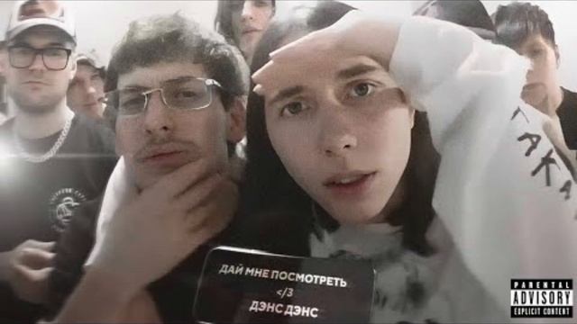 Heronwater, BUSHIDO ZHO – ДАЙ МНЕ ПОСМОТРЕТЬ (1 ЧАС)