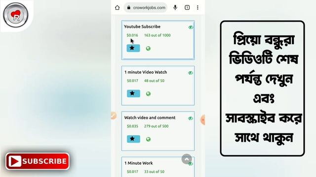 Micro Work Jobs এ একাউন্ট খুলে কিভাবে কাজ করবেন | How to Create Account Microworkjobs | Free Earnin смотреть онлайн