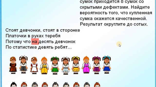 ОГЭ, ЕГЭ Предлоги ИЗ и НА в задачах на вероятность смотреть онлайн