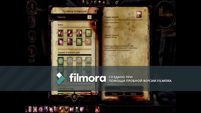 драгон эйдж часть 21 круг магов и много интересного смотреть онлайн
