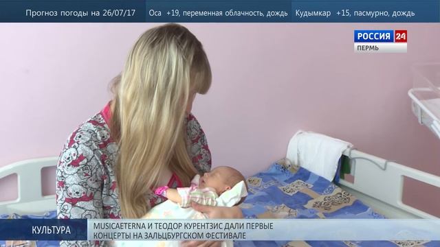 Родители тройняшек получат по миллиону рублей смотреть онлайн