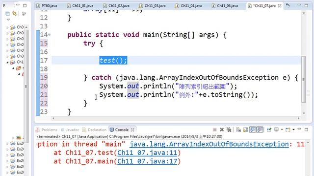 238期 - Java基礎程式設計班 - Ch11 смотреть онлайн