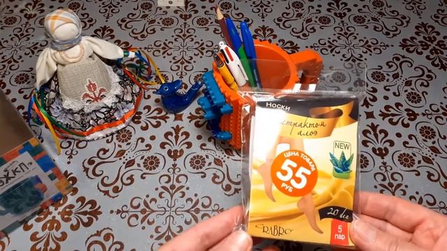 Покупки из магазина Фикс Прайс / Новинка смотреть онлайн