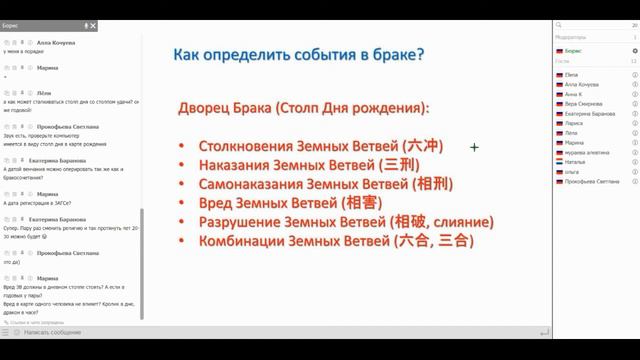 БАЦЗЫ. Счастливый брак. смотреть онлайн