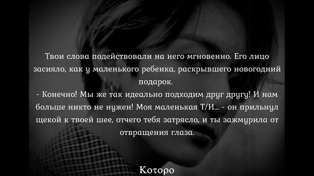 [65+] Чон Чонгук | "Не сегодня..."| Эпизод 10. Конец. |Jeon Jungkook | "Not Today..."| смотреть онлайн