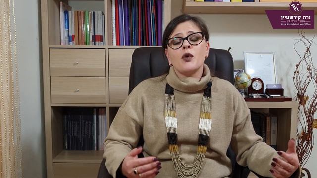 Вопрос-ответ 3 часть "Отложенная доверенность" (ипуй коах митмашех) смотреть онлайн