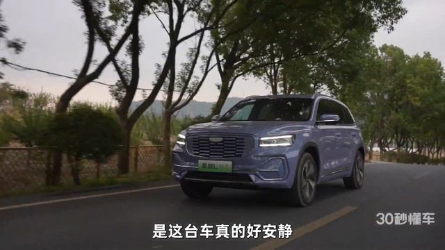 月销破万还不够 加把电力接着卷 试驾体验星越L雷神 [GEELY Xingyue L Hi·P]