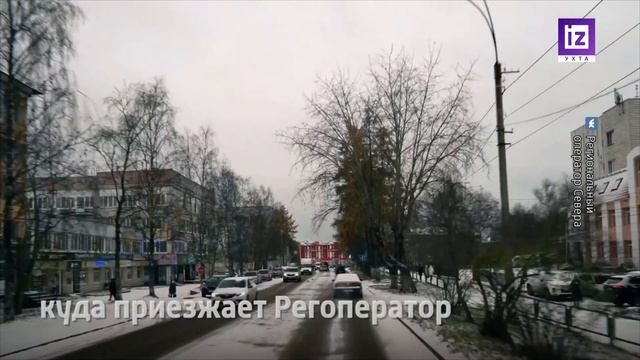 iZ НОВОСТИ КОМИ - 21 НОЯБРЯ 2023 смотреть онлайн