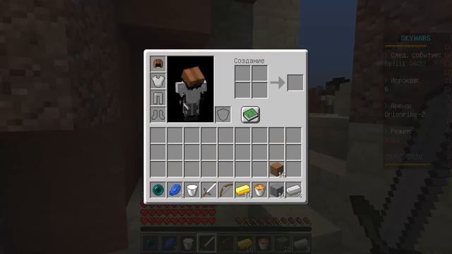SkyWars с другом : Друг против Друга смотреть онлайн