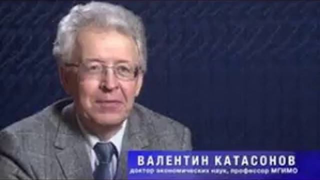 В Катасонов. Необходимо вернуть 109 млр из США и наращивать золотой запас смотреть онлайн