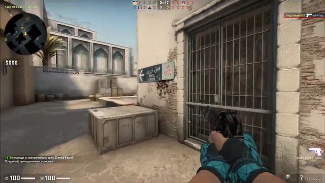 CSGO Non Prime №4 найс аим смотреть онлайн