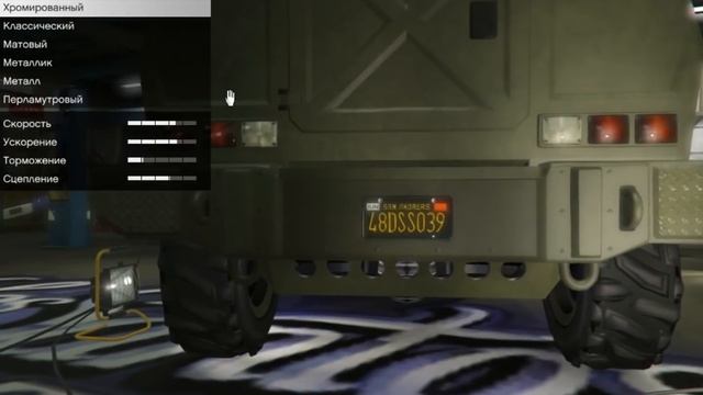 Где найти броневик HVY Insurgent в Gta 5.( в одиночке) смотреть онлайн