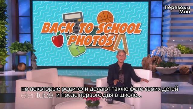 [Переводы Мао] - Брэд Питт на шоу Эллен (часть 4) смотреть онлайн