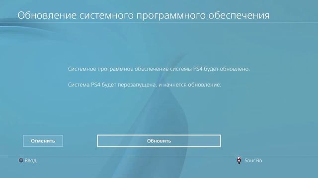 ВЫШЛО НОВОЕ ОБНОВЛЕНИЕ 7.00 НА PS4 смотреть онлайн