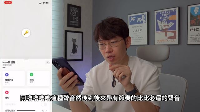 【VLOG】AirTag最意外的優點竟然是NFC功能？feat. 開箱與Tile對比評測 ｜大耳朵TV смотреть онлайн