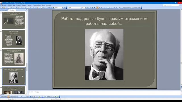 Е. В. Шахматова - Понятие «психическая энергия» в проектах Серебряного века смотреть онлайн
