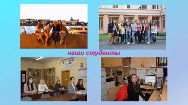 Презентация "Экономического факультета" МПСУ смотреть онлайн