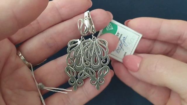 В467. Серебро925, в наличии! Почтой из Севастополя. смотреть онлайн