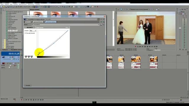 Sony Vegas PRO цветокорекция исправление баланса белого ББ color correction Color grading смотреть онлайн