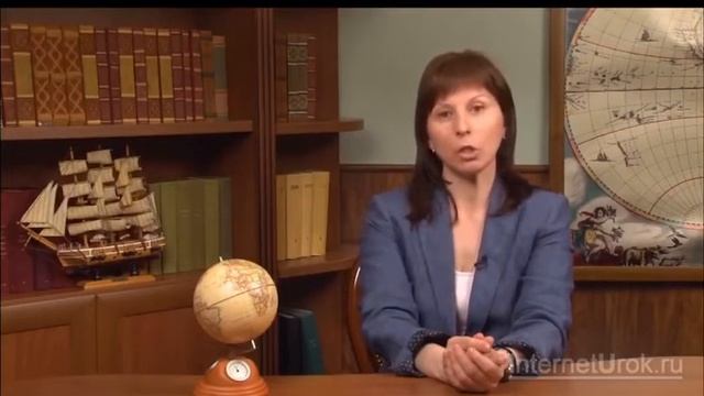 Евразия. 7 класс смотреть онлайн