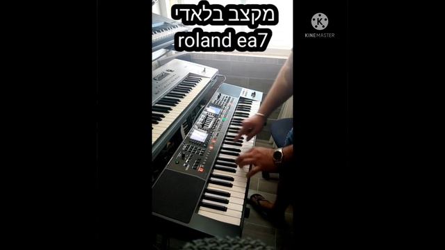 אביחי חן roland ea7 מקצב בלאדי смотреть онлайн