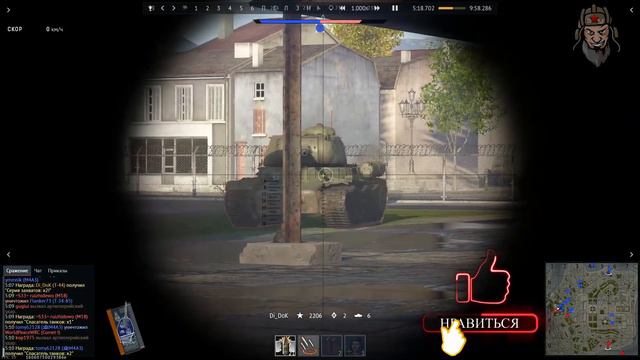 War Thunder - 12 фрагов АБ на карте Щвеция. БР 6.3. Советские танки Т-44, Т-44-122. Бешенная 44-ка. смотреть онлайн