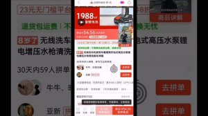 Как перевести с Китайского на Русский приложение Tap Translate,Яндекс.#бизнесскитаем