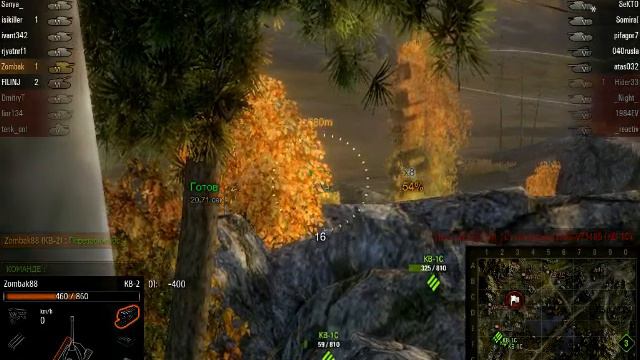 Wot рота 1 на кв 2! смотреть онлайн
