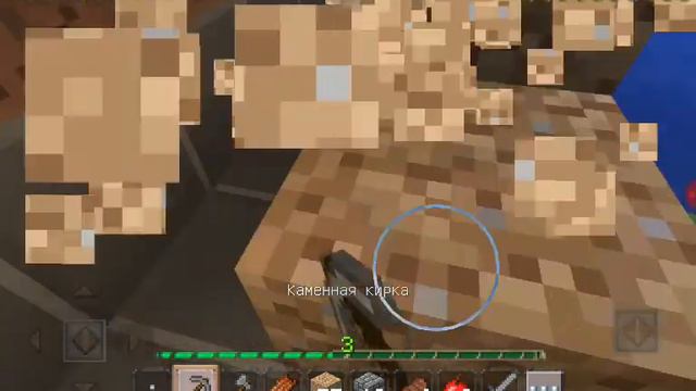 Я играю в Майнкрафт 2020 год смотреть онлайн