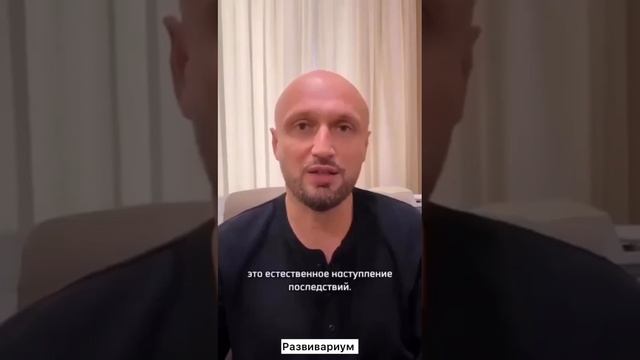 Развитый ребёнок