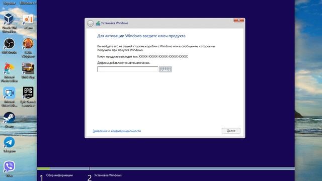 Как установить Windows 8.1 на VirtualBox смотреть онлайн