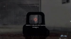 Прохождение игры Call of Duty: Black Ops 2 - Миссия 6 - Карма