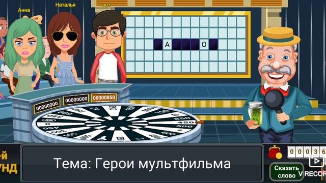 поле чудес смотреть онлайн