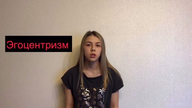 Рисуночный тест «Кактус» смотреть онлайн