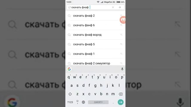 Как скачать фнаф на мобильный телефон смотреть онлайн
