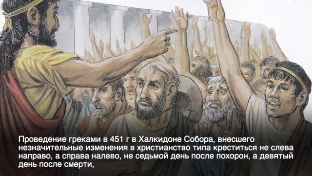 Иисус Христос был распят римлянами в Иерусалиме по навету евреев смотреть онлайн