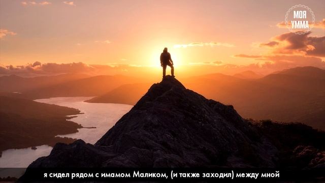 Имам Малик - звезда среди учёных. Часть третья. Асхат Гиматдинов смотреть онлайн