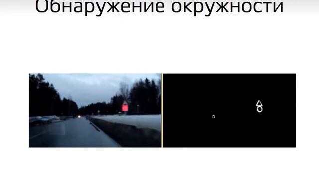диплом распознавание дорожных знаков смотреть онлайн