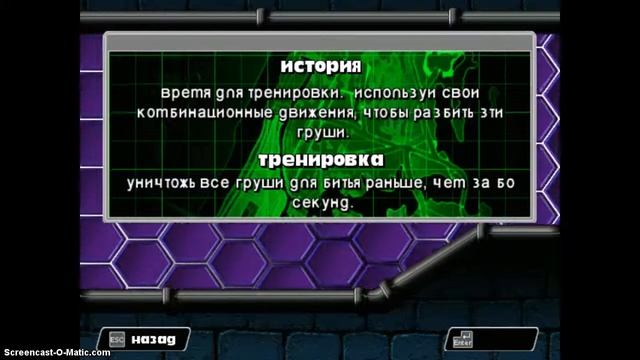 прохождение игры TMNT Mutant Melee часть 1 смотреть онлайн