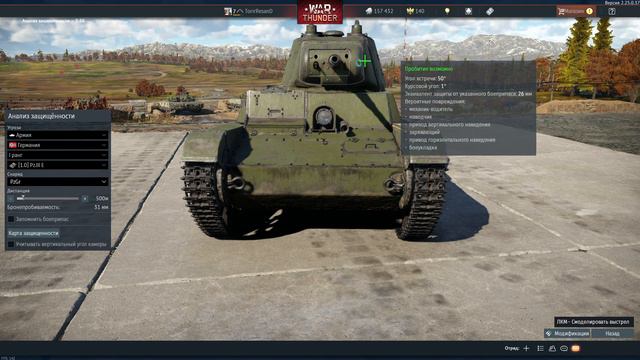 T-26 VS Pz-3 | 1000 m | War Thunder смотреть онлайн