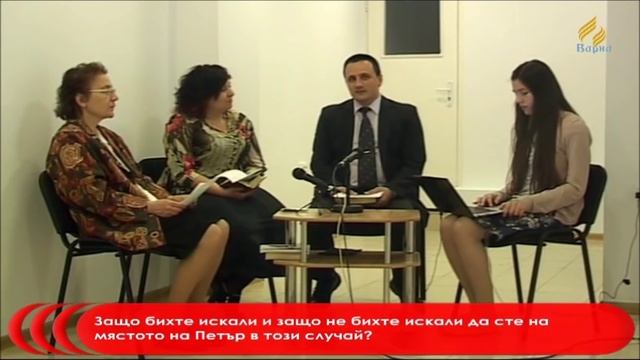 Господ на юдеите и езичниците - съботно училищен урок смотреть онлайн