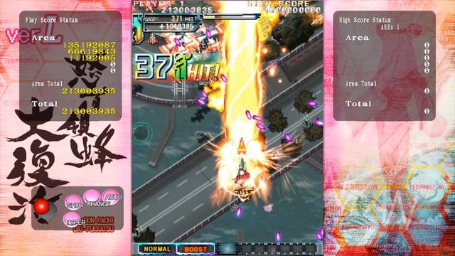 DoDonPachi Resurrection (Steam) - Arrange A Soft lock смотреть онлайн