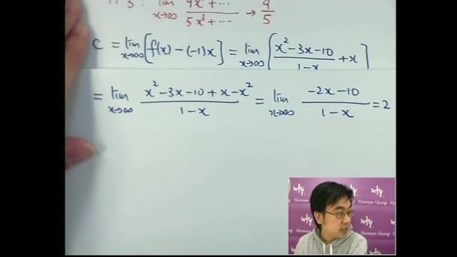 Herman Yeung - Calculus - Curve sketching 曲線描繪 demo 1-4 смотреть онлайн
