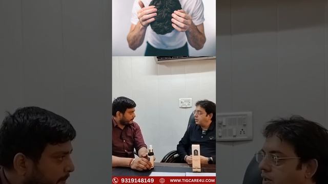 Tig ANTI HAIRFALL SHAMPOO #tig #hairgrowth #hairfall #antihairfall #hair #antihairfallshampoo #hair