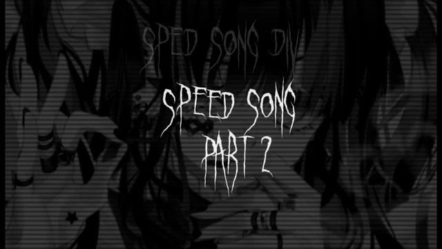 ||Speed Song|| Пошлая Молли-Нон стоп