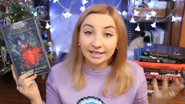 БОЛЬШИЕ книжные покупки || Гейман, Пратчетт, Уорхол, Дюморье и другие